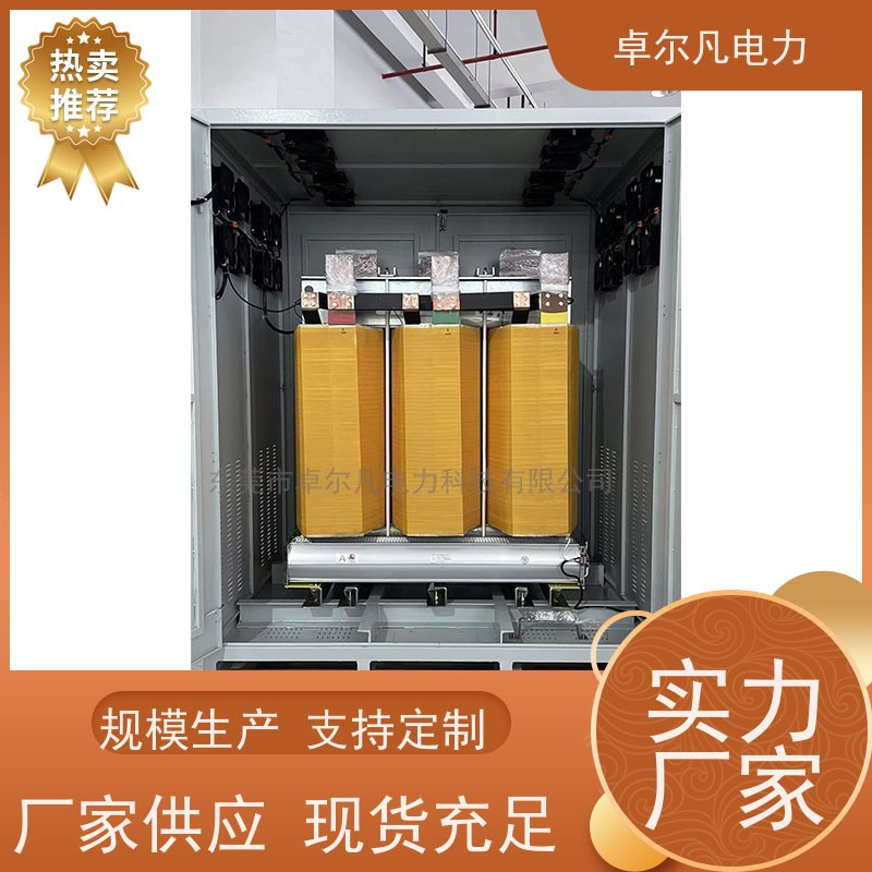 东莞卓尔凡 CSA认证出口变压器三相单相 127V变220V