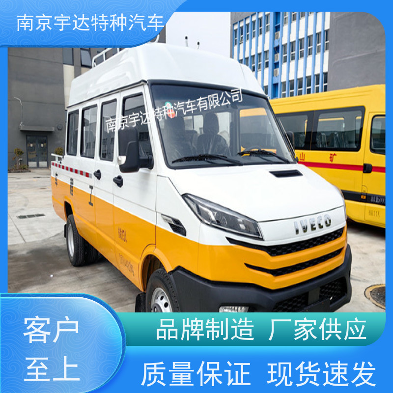 依维柯电力工程车 燃气管道抢修车 95功率 全国包上户