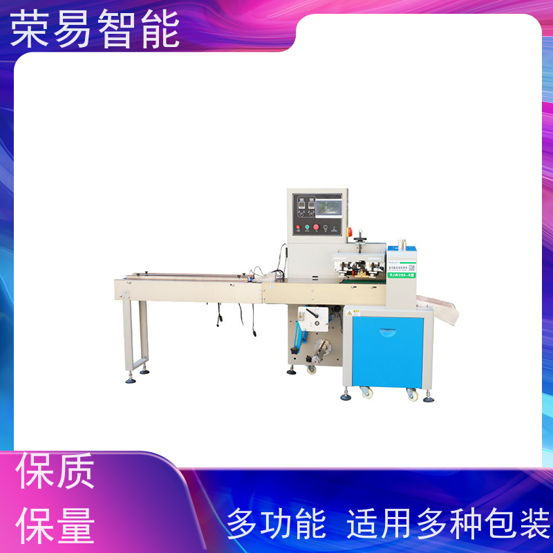 荣易智能 全自动 玉米饼 塑料杯子 卧式包装机 性能稳定