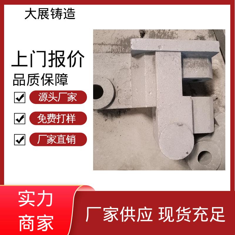 大展生产 坚硬耐磨 工程机械 热处理料盘 链条拖架 