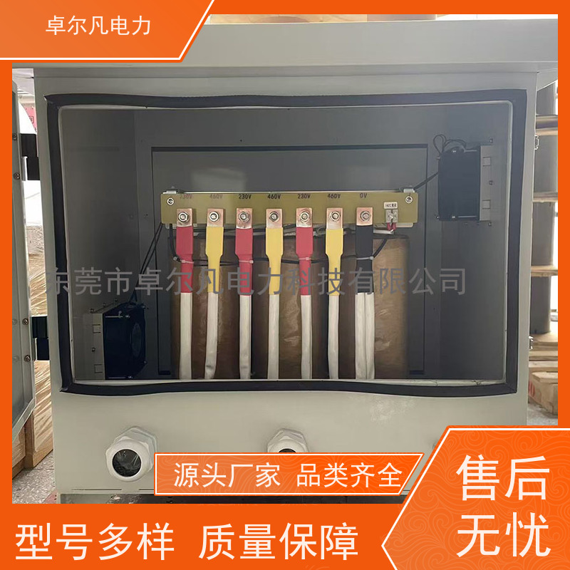 卓尔凡电力 出口北美cUL隔离变压器 277V变220V