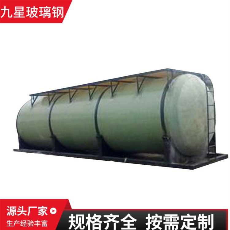 九星 厂家直供 30立方玻璃钢水罐 纺织印染用 安装方便寿命长