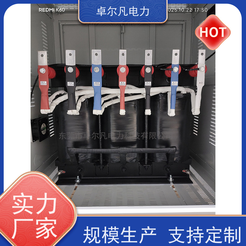 广东卓尔凡 出口南美地区UL变压器 575V变110V