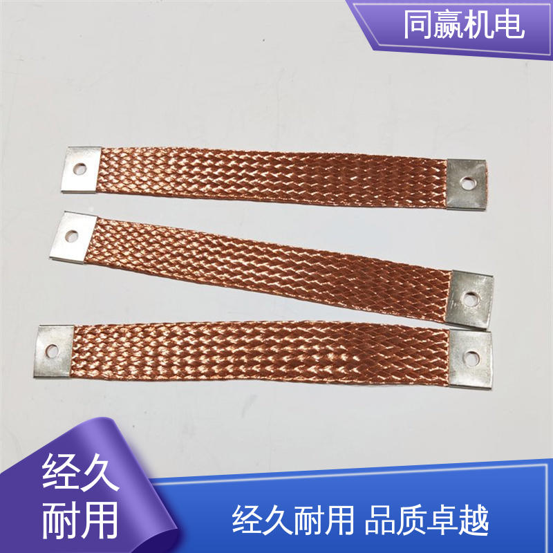 紫铜导电带 密封件用 汽车传感器线路 良好的热电道性 同赢机电