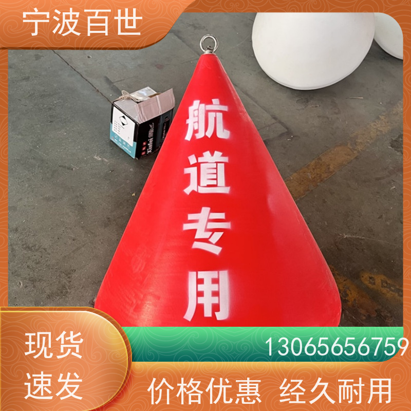百世 海上风电 警戒浮漂 指示浅滩与暗礁 方案设计