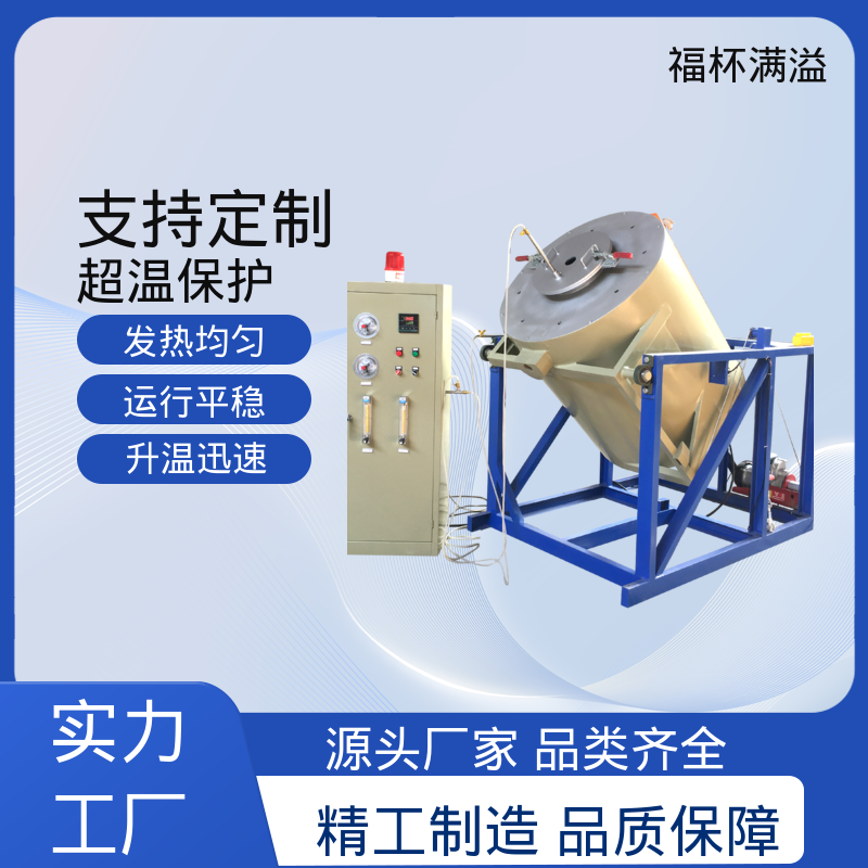 可编程温控仪表 实验室电炉 精准控温 福杯满溢