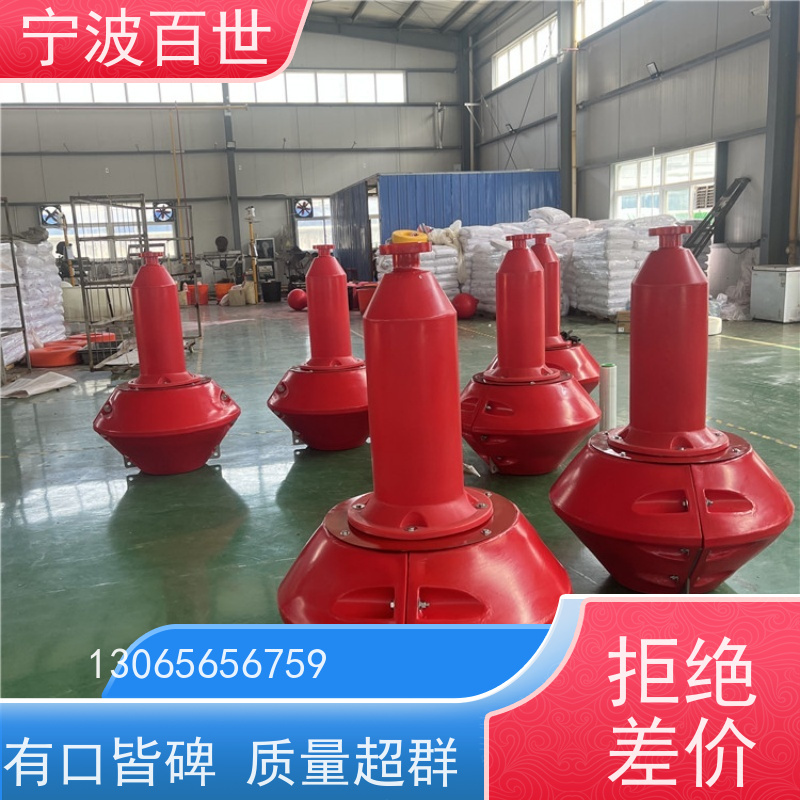 百世 污染区 定位浮标 指示浅滩与暗礁 方案设计