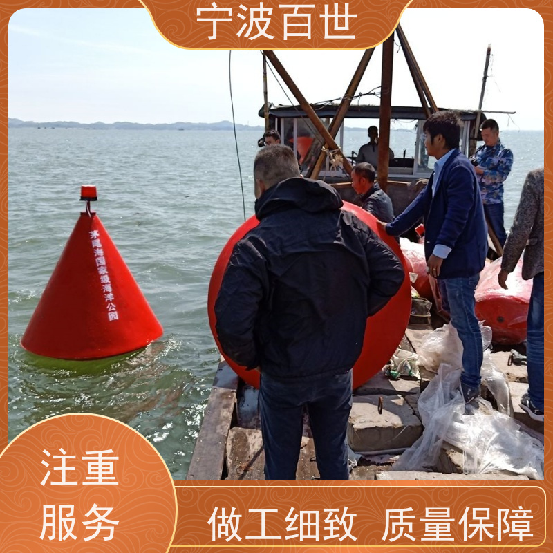 百世 危险区域 导航浮标 防撞缓冲保护 性能稳定