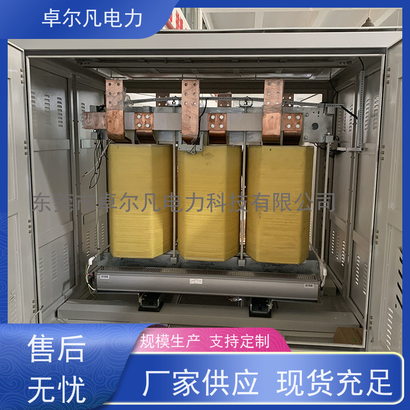 卓尔凡电源 出口南美地区UL变压器 208V变380V