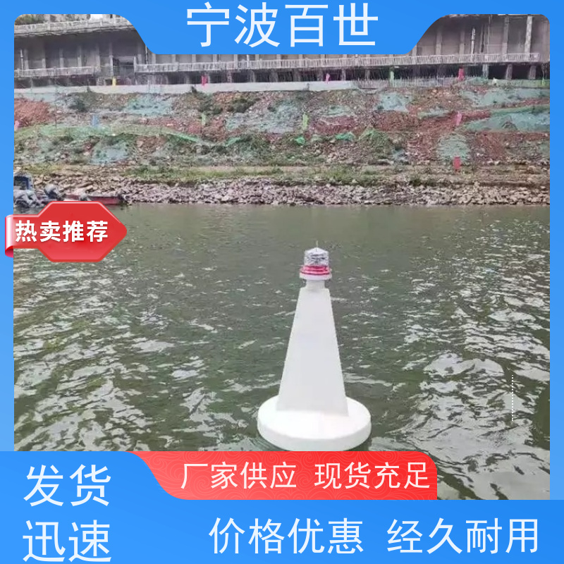百世 养殖区边界 拦船浮标 施工区域警示 方案设计