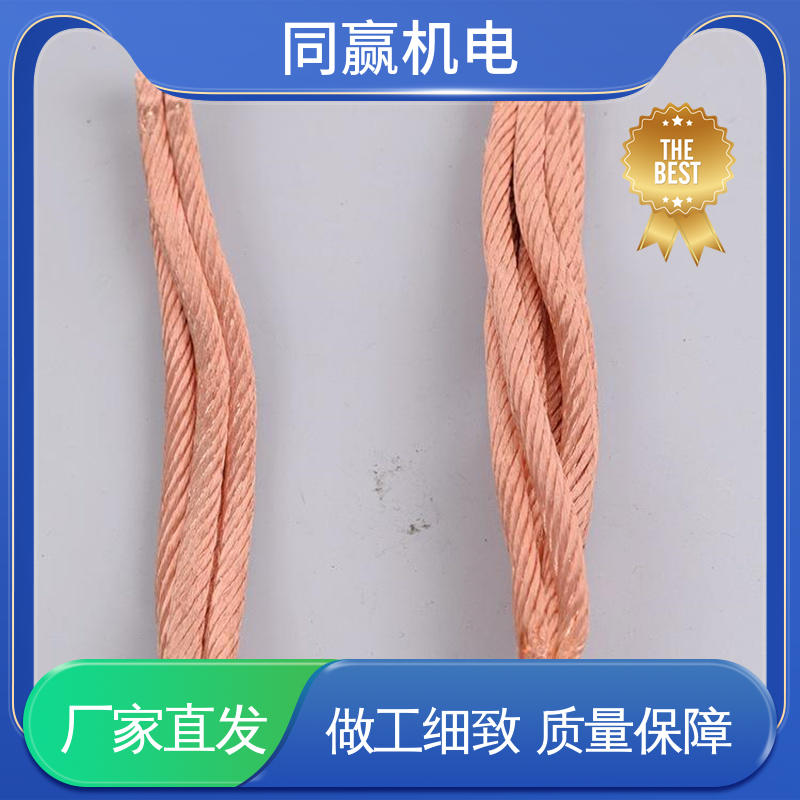 良好的热电道性 变压器设备 纯铜导电带 同赢供应