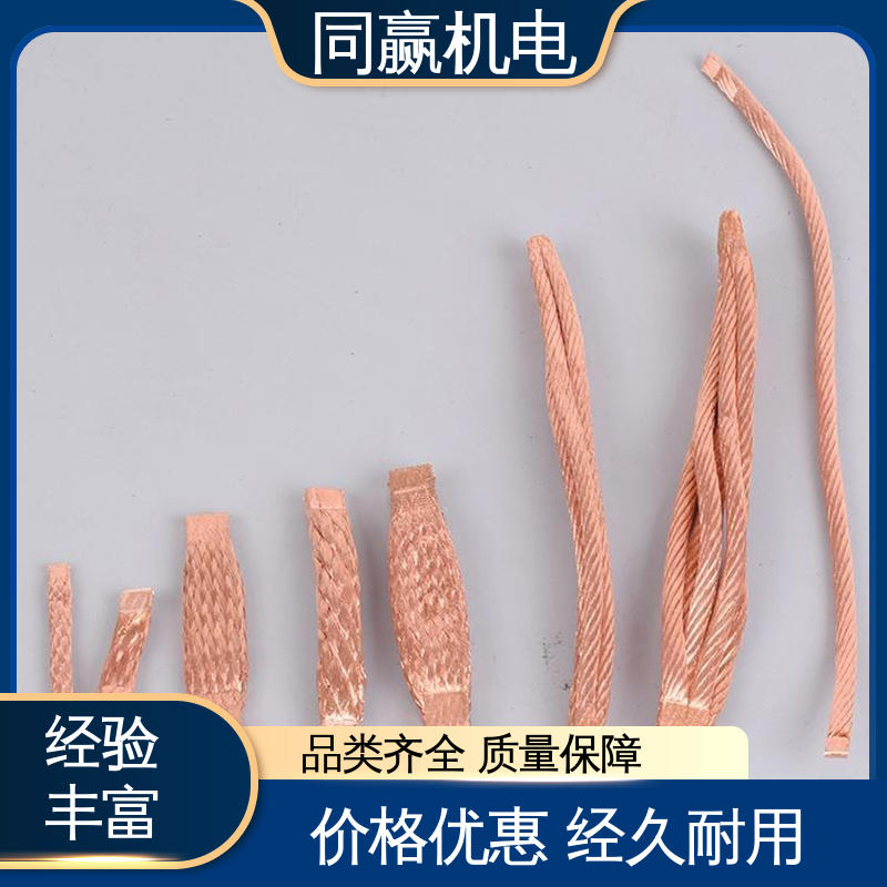 T2紫铜导电带 大规格电力 出色柔韧特性 电解铜设备 同赢供应