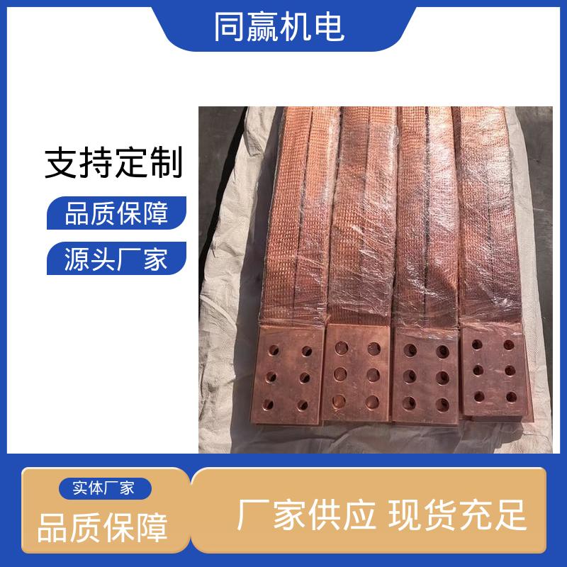 同赢供应 汽车音响系统 良好的热电道性 T2紫铜导电带 全铜皮