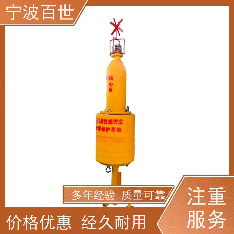 百世 工程作业 导航浮标 防生物入侵隔离 滚塑工艺
