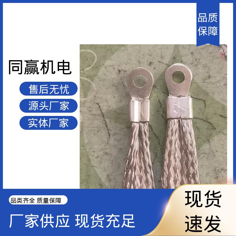 强导热性优点 加工定制 汽车导航系统 导电带 同赢生产