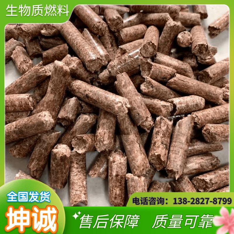 木颗粒 生物木质颗粒 樟子松 锅炉颗粒燃料 节能环保 工厂家用取暖