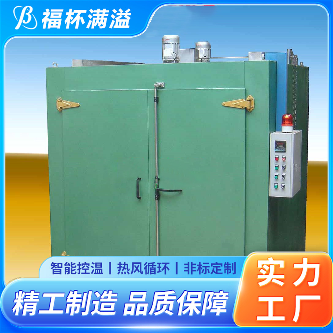 表面低温度密封电热管加热 砂轮固化炉 自动化程度高 福杯满溢