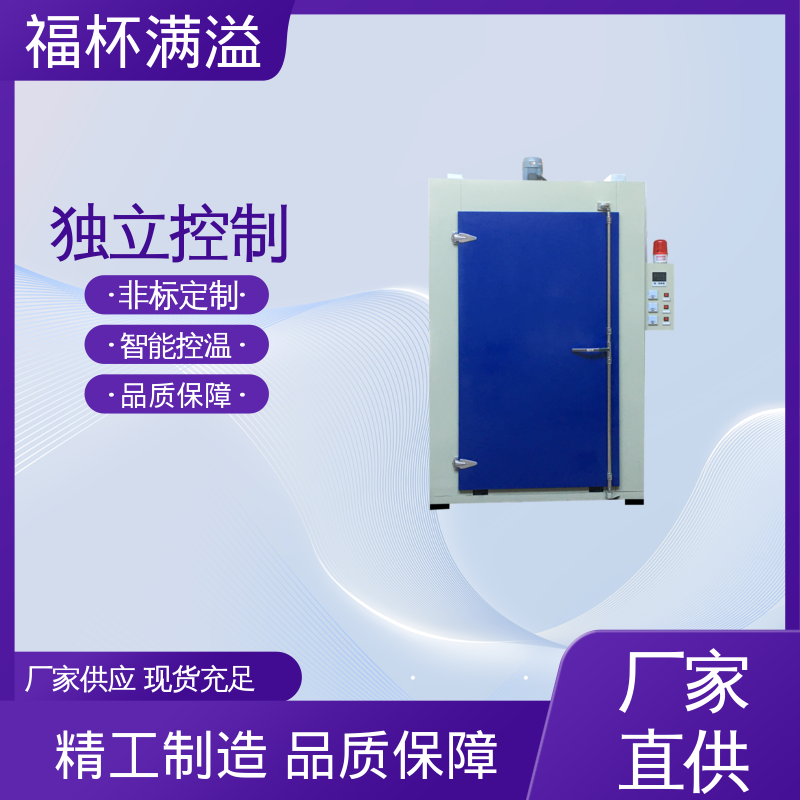 实验室真空炉加热设备 树脂砂轮硬化炉 性能稳定 福杯满溢