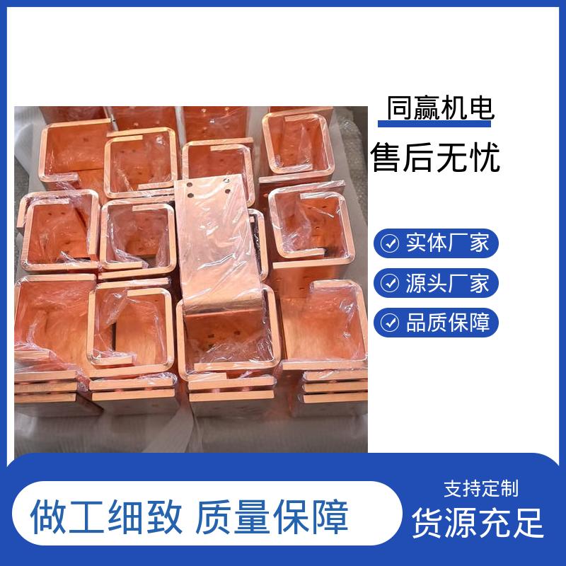 同赢供应 大规格电力 印刷电路板 铜导电带 良好机械强度