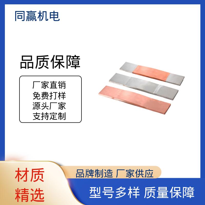 电解冶炼 铜伸缩节 异形件加工 焊接性良好 同赢生产