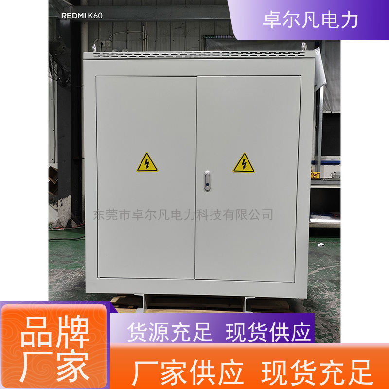 卓尔凡电力 出口南美地区UL变压器 127V变220V