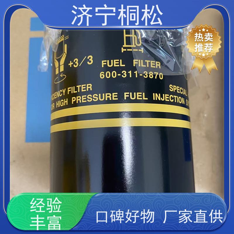 桐松机械 适用于挖掘机PC110 机滤机油滤芯 当天发货，库存齐全