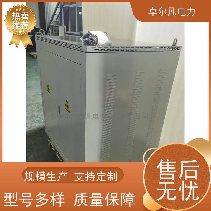 广东卓尔凡 出口北美cUL隔离变压器 690V变208V