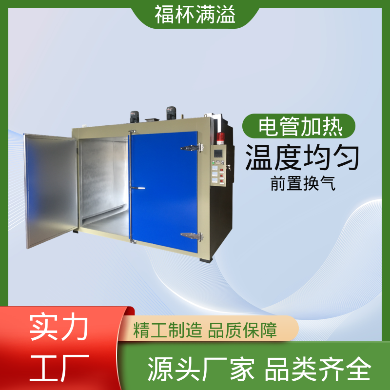独特的减压门设计 减少意外事故 化学原料预热箱 运行稳定 福杯满溢