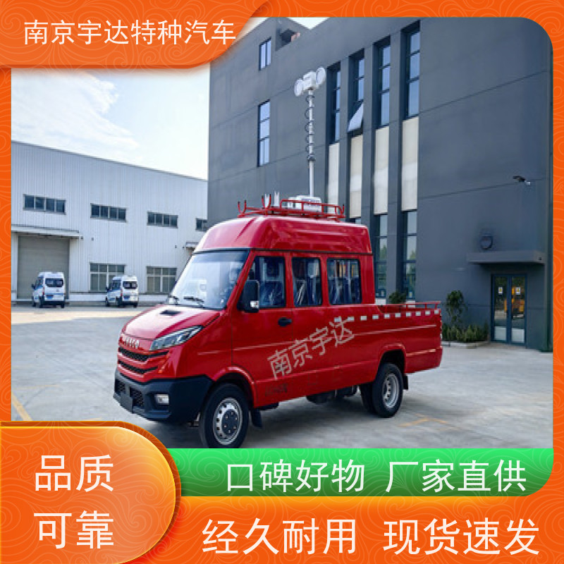 依维柯牌工程车 燃气救险车 6-9座 NJ5046XGC5AS 全国质保