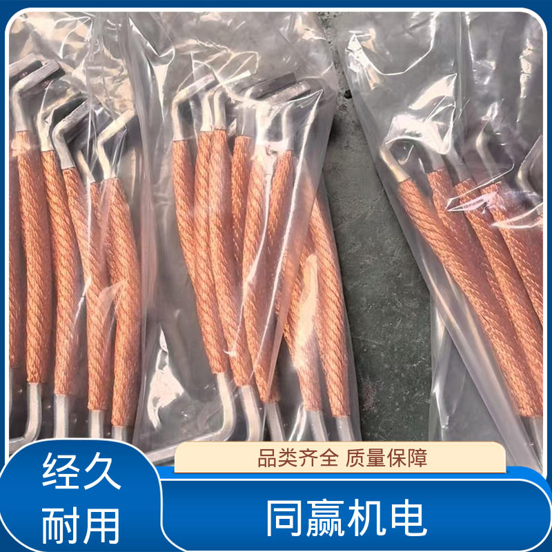 同赢供应 冲压切割 强大抗氧化性 电解锌设备 铜导电带
