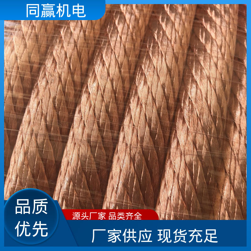 同赢生产 强大抗氧化性 T2紫铜导电带 大规格电力 电解铜设备