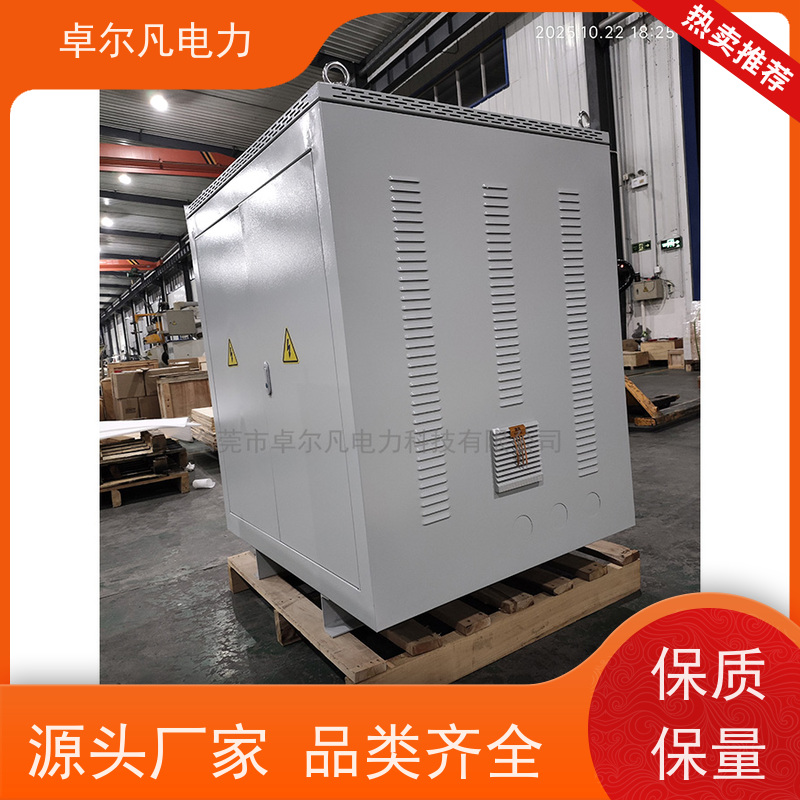 广东卓尔凡 出口墨西哥UL铜线变压器 575V变380V