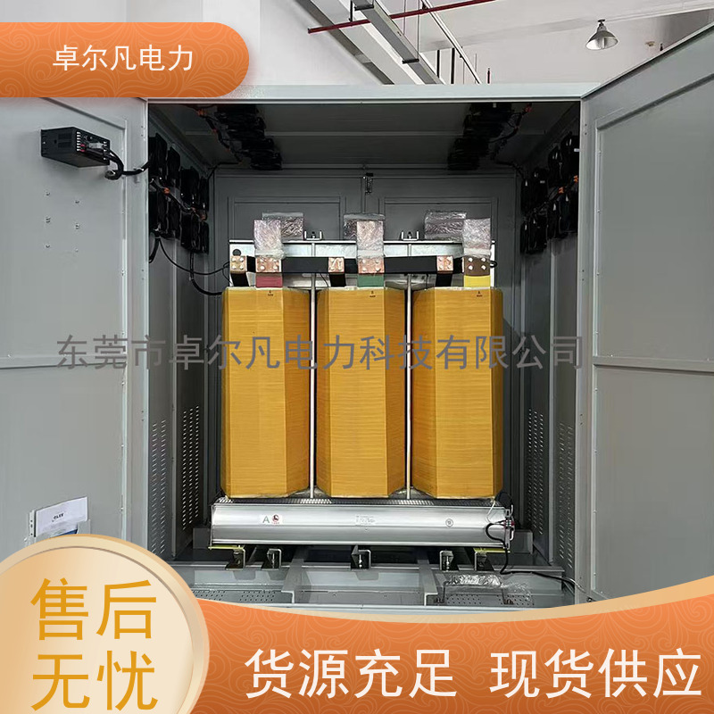 卓尔凡电源 出口UL1446标准变压器 277V变220V
