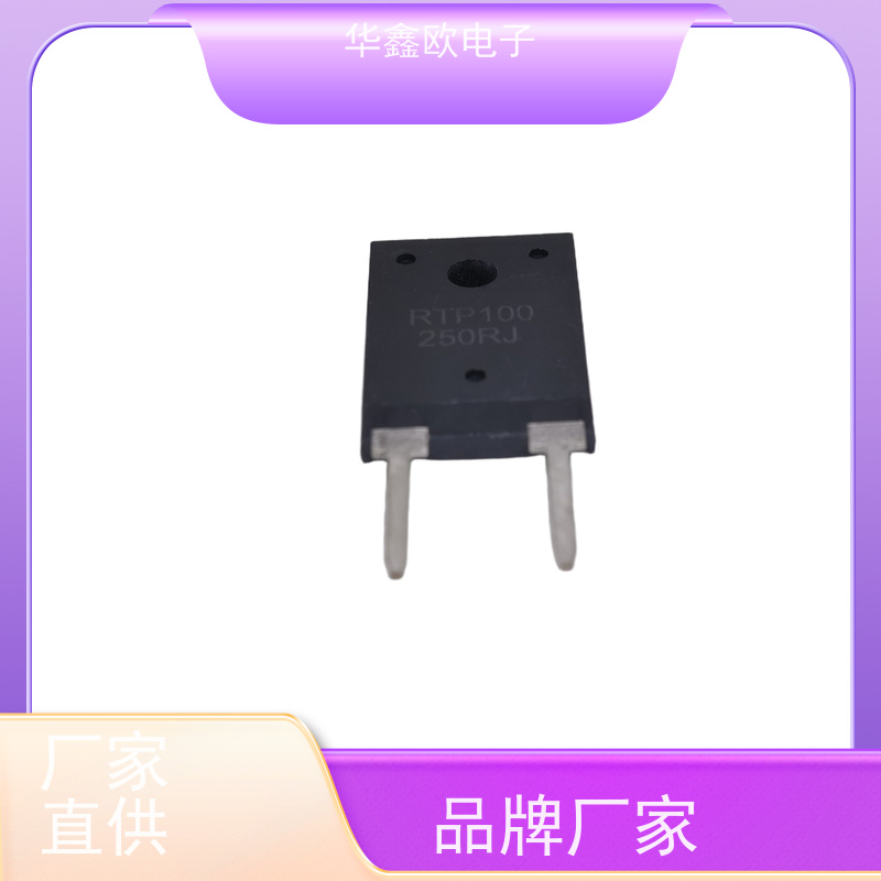 华鑫欧 原厂RTP厚膜无感电阻100W 减震器电路用 品质保证