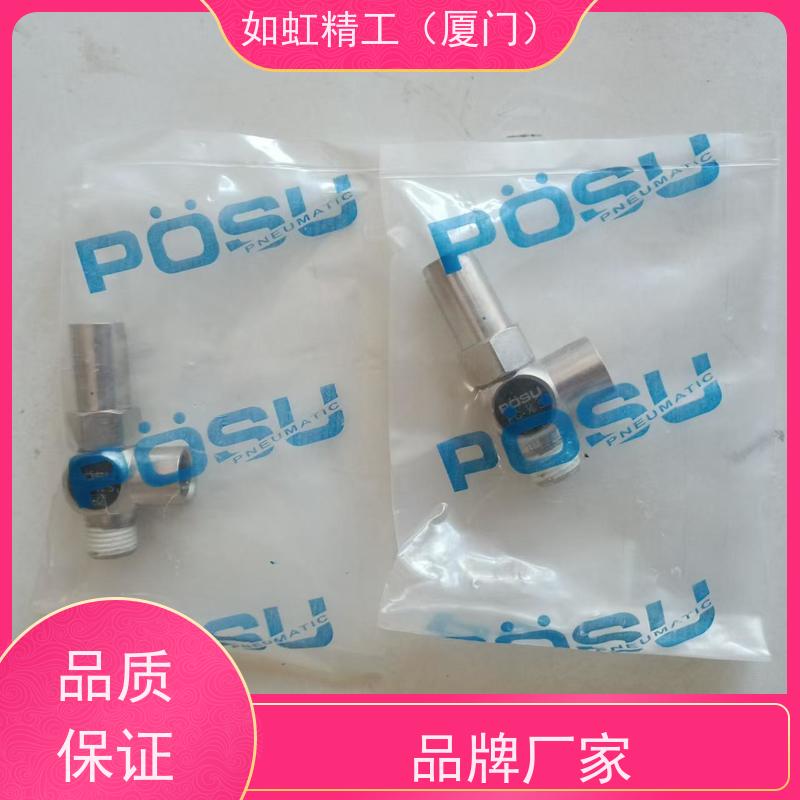 议价稳速POSU空气诱导止逆阀逆止阀PC-1/4S PC1/4