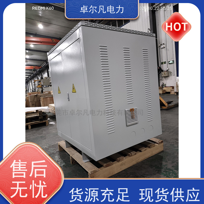 广东卓尔凡 UL5085认证出口变压器 347/346V变220V