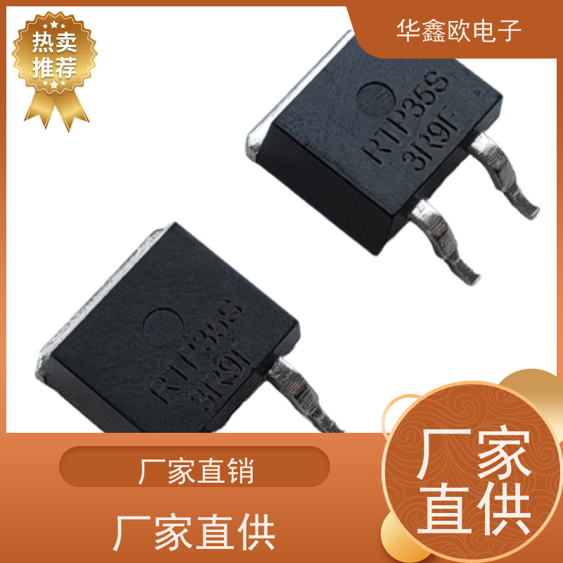 华鑫欧 原厂RTP厚膜无感电阻100 不间断电源用 品质保证