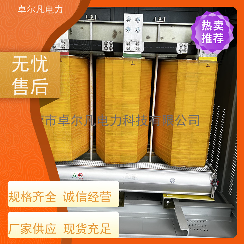 卓尔凡电气 UL5085认证出口变压器 347/346V变220V