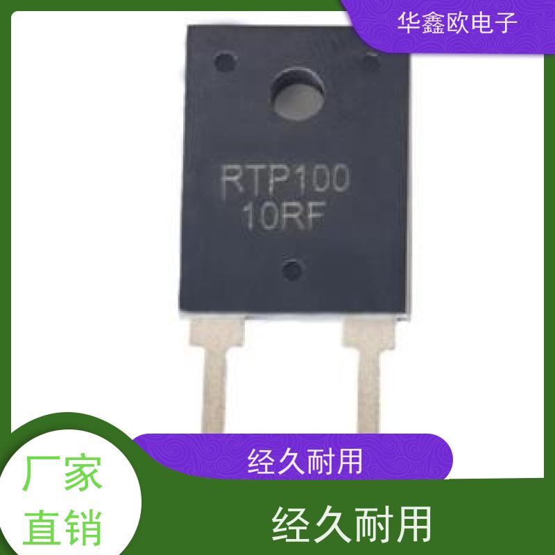 华鑫欧 原厂RTP厚膜无感电阻35S 通讯控制设备用 品质保证