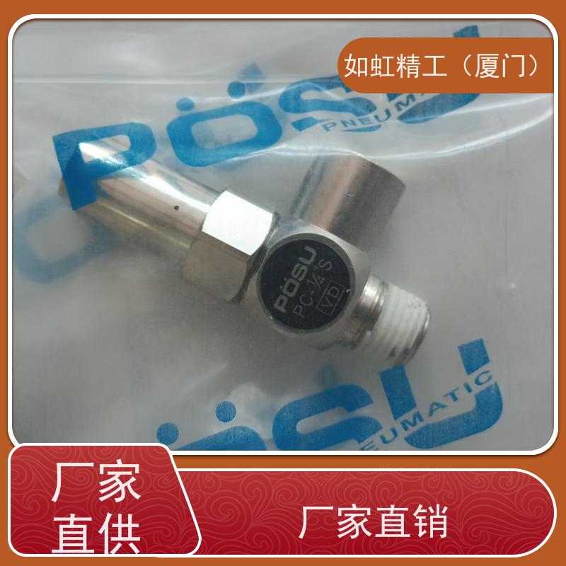 稳速POSU单向减压阀单向减压阀PRN2000