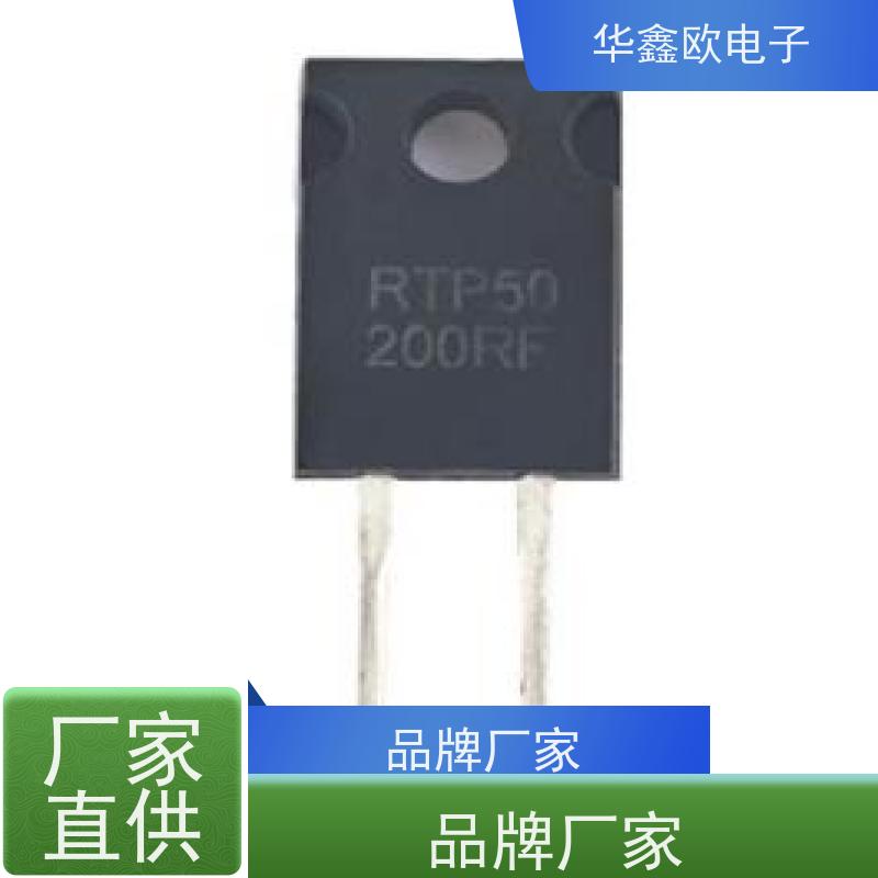 华鑫欧 原厂RTP厚膜无感电阻35S 电压调节用 源头工厂