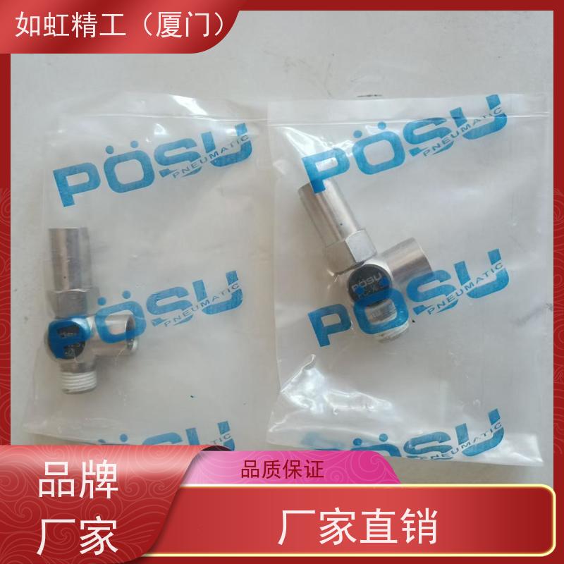 台湾原装稳速POSU空气诱导止逆阀/逆止阀PC-1/4S PC1/4