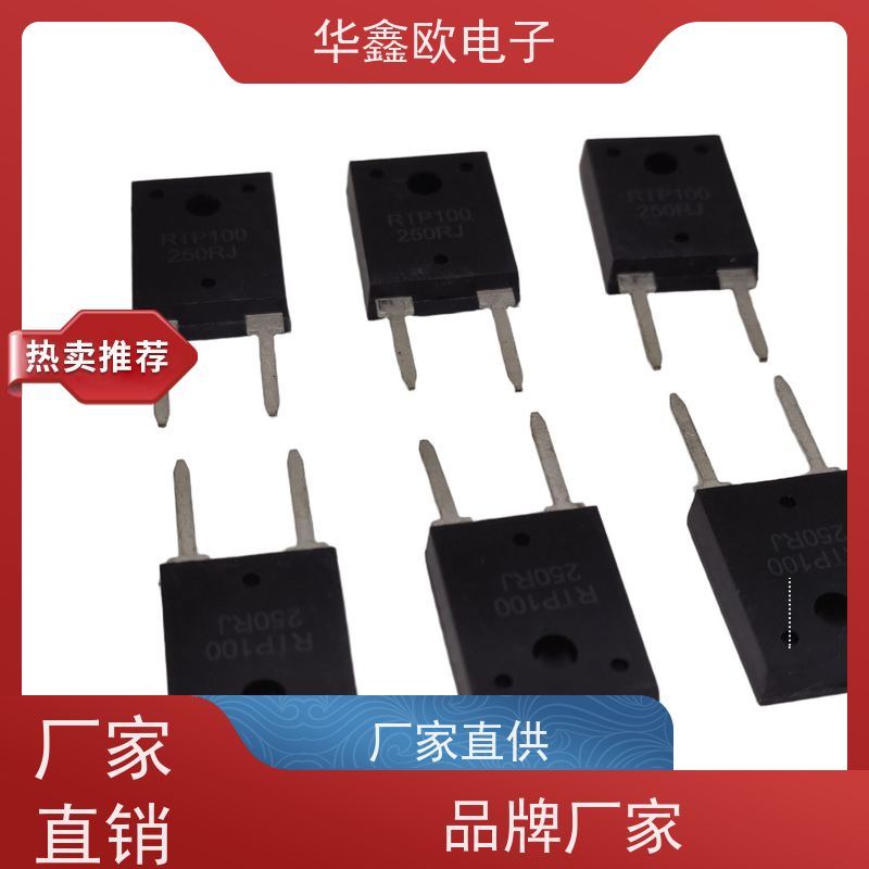 HXO 原厂RTP厚膜无感电阻50W 不间断电源用 品质保证