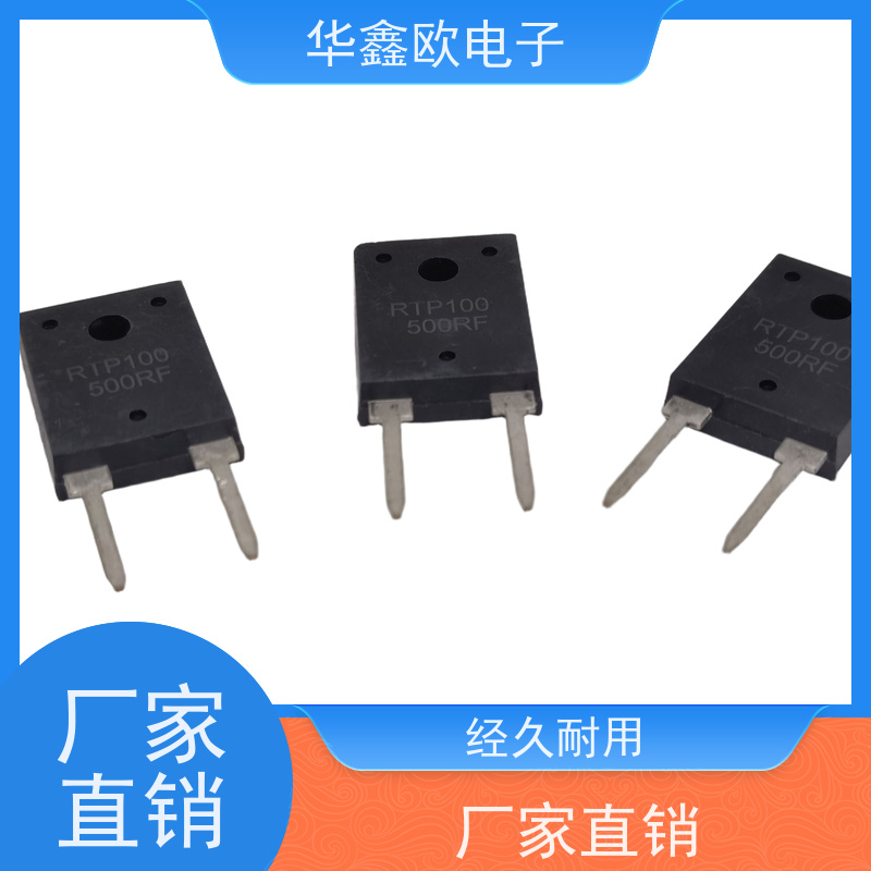 华鑫欧 原厂RTP厚膜无感电阻600W 开关电源用 源头工厂