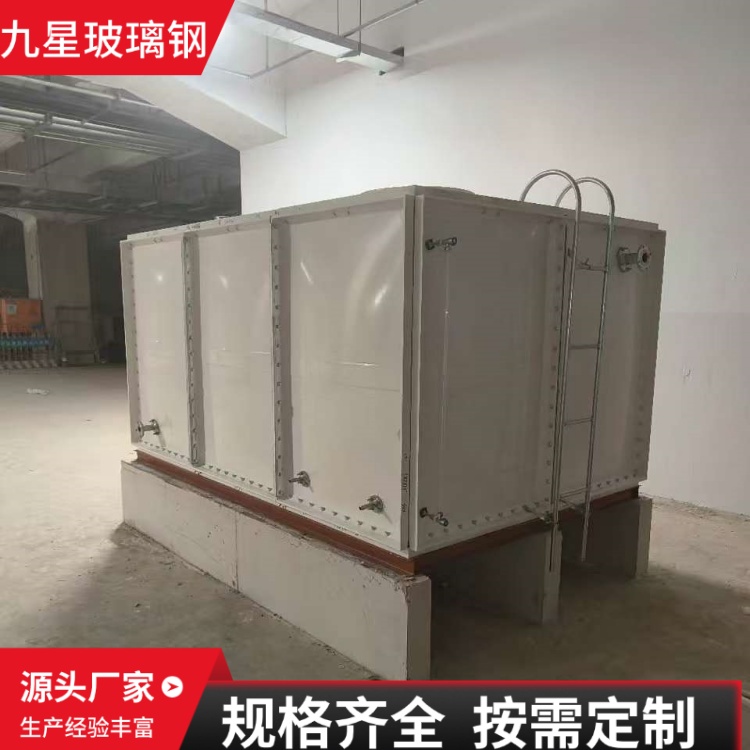 九星 厂家 生活用水消防储存设备 住宅小区写字楼用 高强度 寿命长
