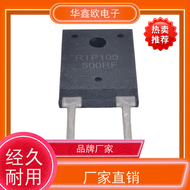 华鑫欧 原厂RTP厚膜无感电阻50 变速驱动器用 源头工厂