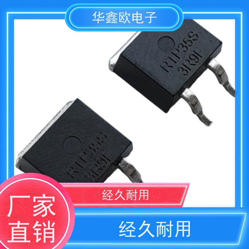 华鑫欧 原厂RTP厚膜无感电阻35W 低能量脉冲载入用 源头工厂