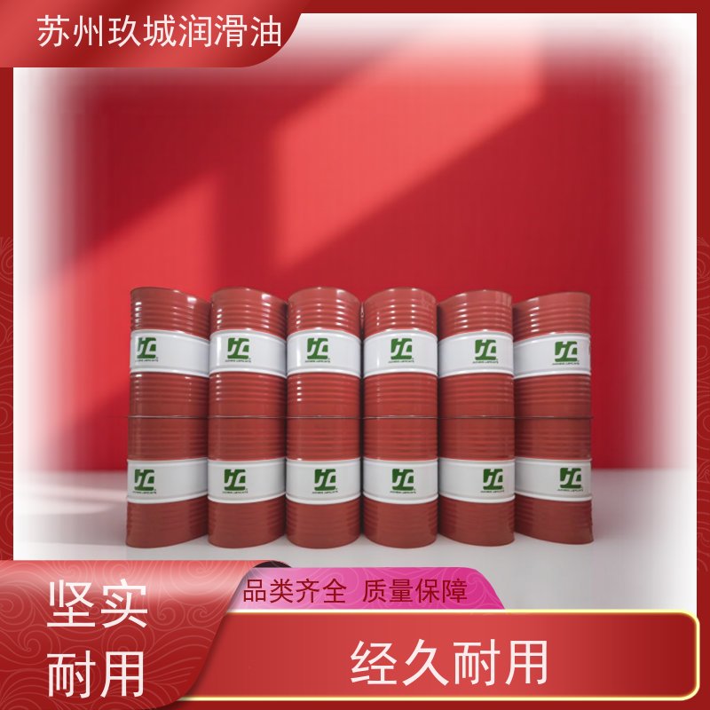 JC玖城 CNC纯油性切削油 生产厂家 兼容多工艺，冲剪拉伸通用
