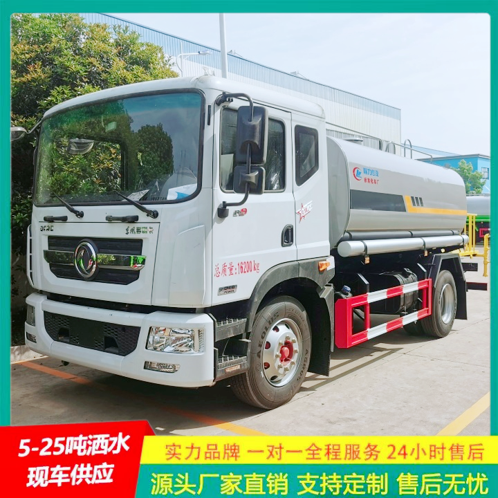 东风天锦 马路洒水车 C证驾驶 喷洒车 可以浇灌路边花木