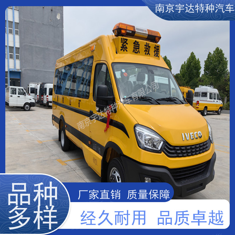 依维柯牌紧急救援车煤矿抢险车型号：NJ5056XXHJ2E排量3.0